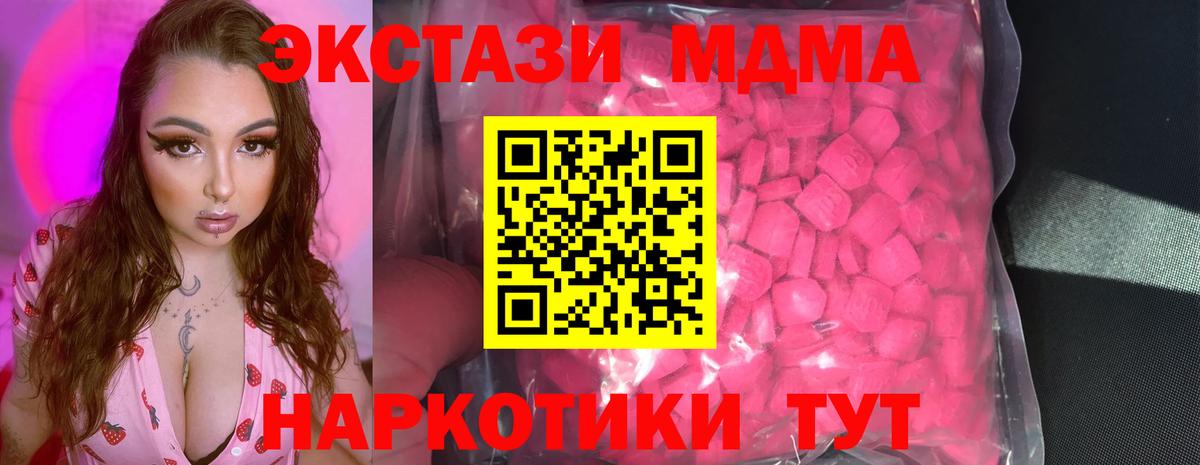 Ecstasy  Ecstasy DUBAI  Ecstasy диски  Вход с VPN  Реж 