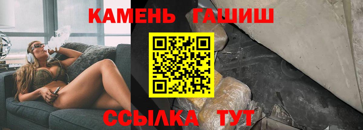 ГАШИШ индика сатива  Вход с VPN  Реж 