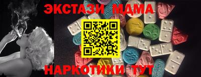 альфа пвп Рязань