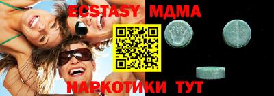 альфа пвп Рязань