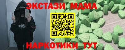 альфа пвп Рязань