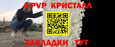 хмурый Рыбинск