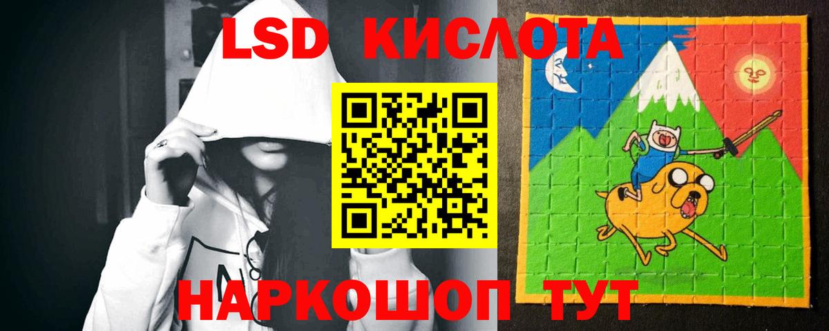 Реж  LSD-25 экстази ecstasy  LSD-25 экстази  LSD-25 экстази кислота  Вход с VPN 