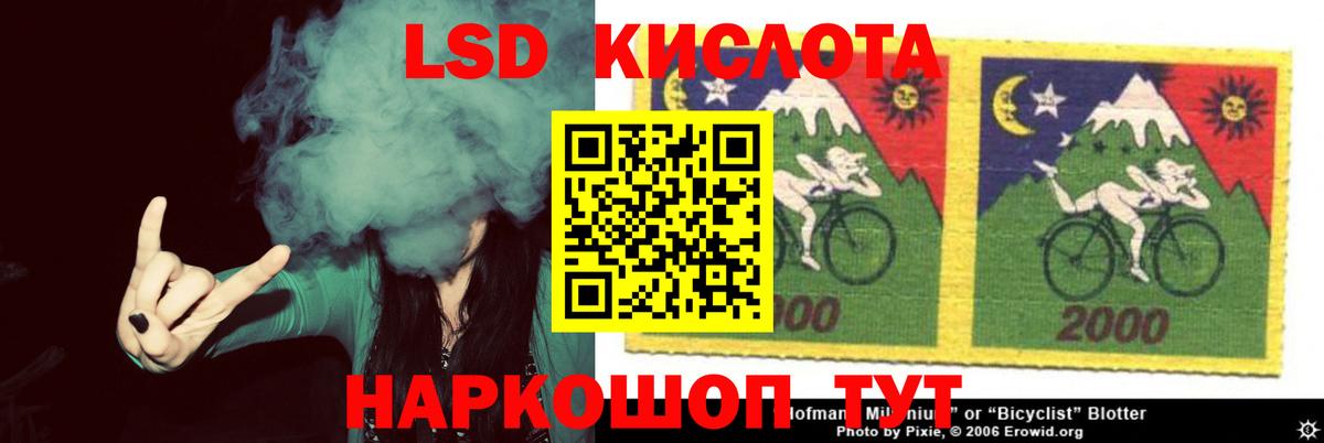 Реж  ГАШИШ  APVP СК   ГАШ  Вход с VPN  Конопля  Меф МЯУ МЯУ кристаллы 