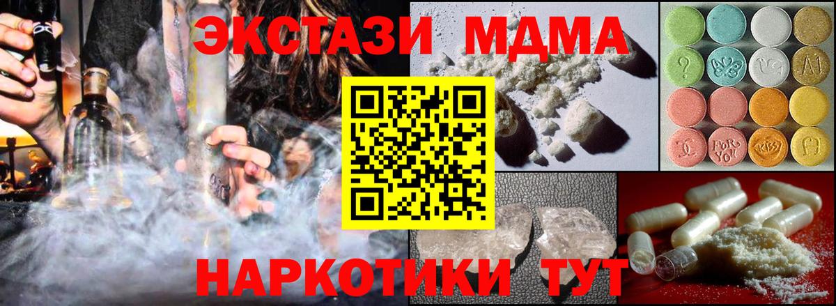 MDMA crystal Реж
