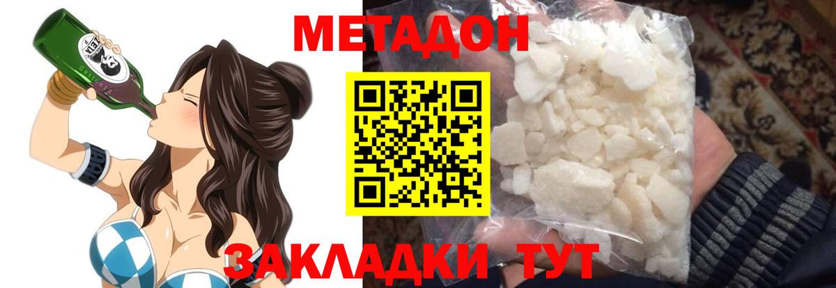 Метадон белоснежный Реж