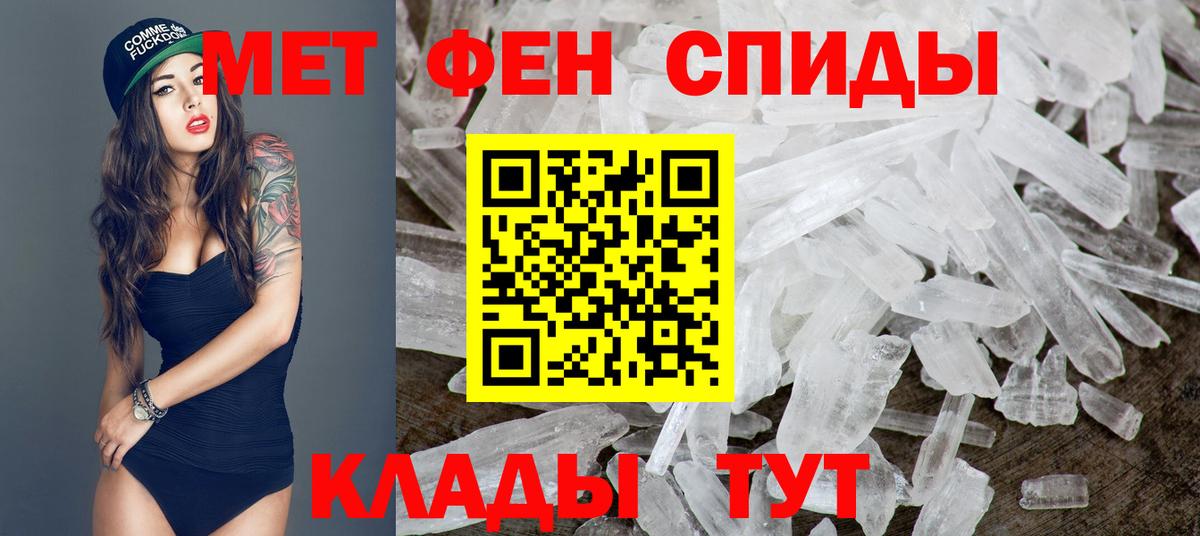 Реж  Первитин винт  Вход с VPN 