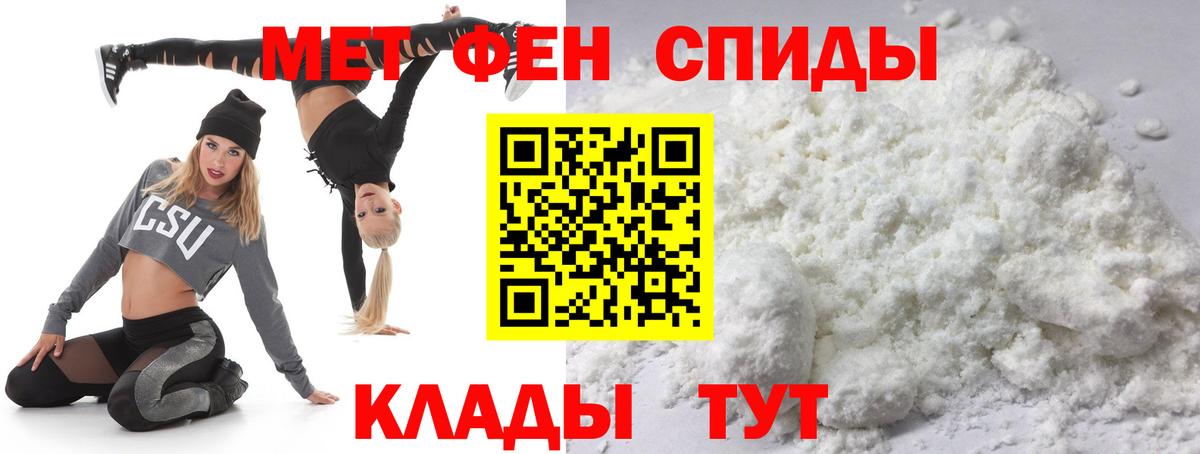 Первитин пудра Реж