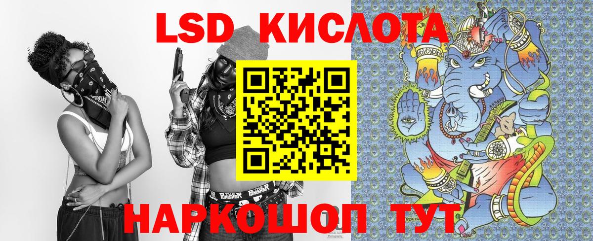 Наркотические марки 1500мкг  Вход с VPN  Марки N-bome  Реж 