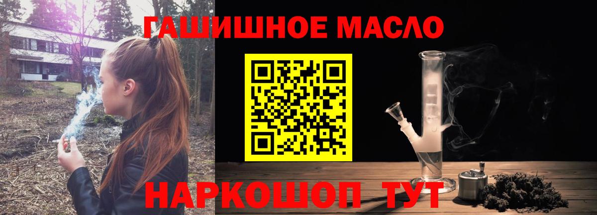 Дистиллят ТГК вейп с тгк  Дистиллят ТГК Wax  Вход с VPN  Реж 