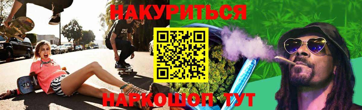Марихуана сатива  Вход с VPN  Конопля White Widow  Реж  Канабис THC 21% 